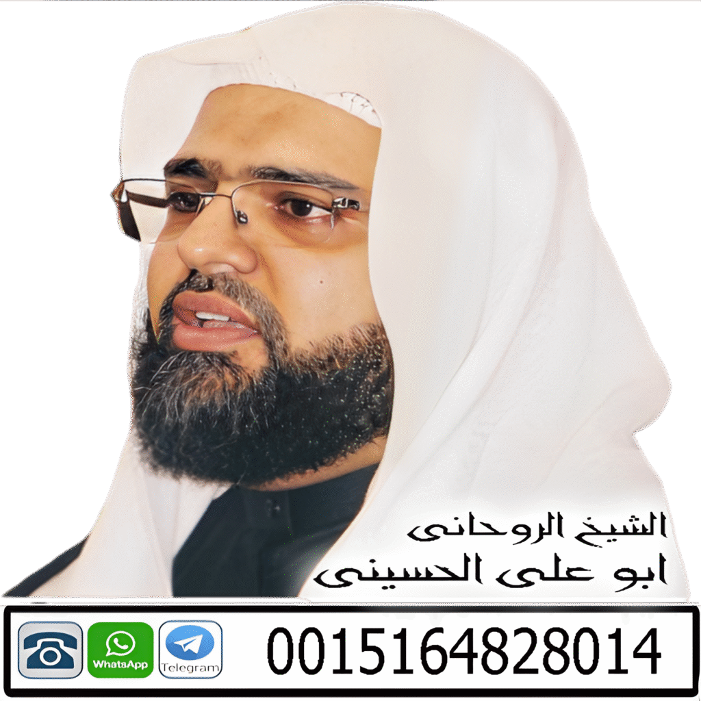 شيخ روحاني في مصر