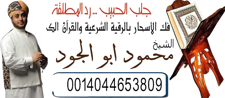 اصدق واقوى واسرع كشف روحاني مجاني بالواتس آب اصدق واقوى واسرع كشف روحاني مجاني بالواتس آب