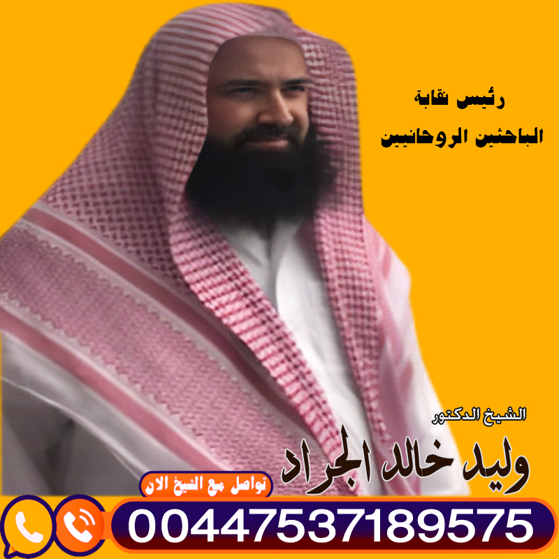 شيخ روحاني في البحرين يعمل مجانا